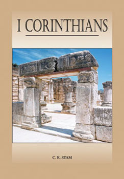 Hardcover: I Corinthians (Commentary)